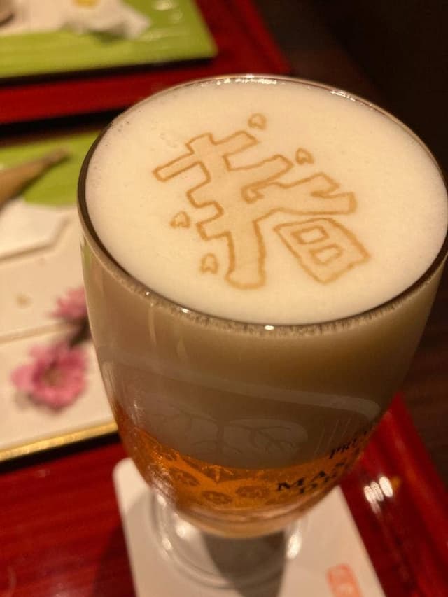 かねと - サブ画像2