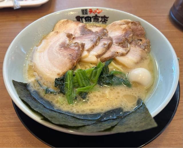 横浜家系ラーメン 町田商店 長岡京店 - サブ画像1