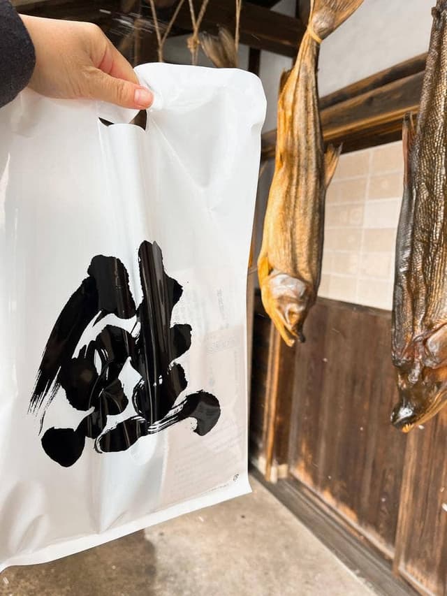 千年鮭 きっかわ - サブ画像2