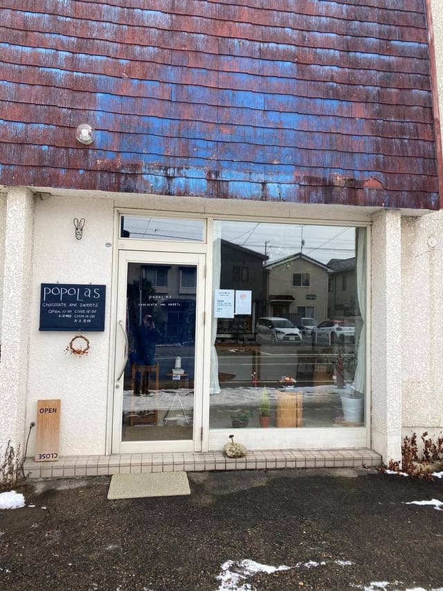 popoLas - サブ画像1