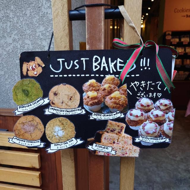 ovgo Baker Nijo St. - サブ画像1