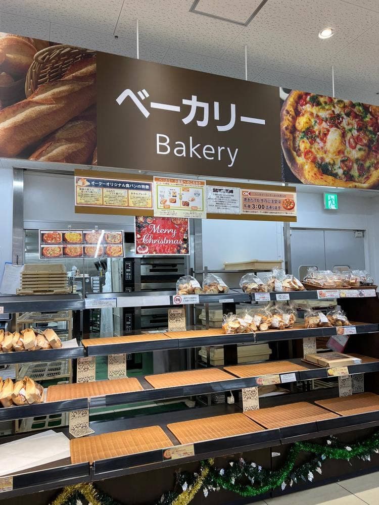 オーケー 橋場店 ベーカリー
