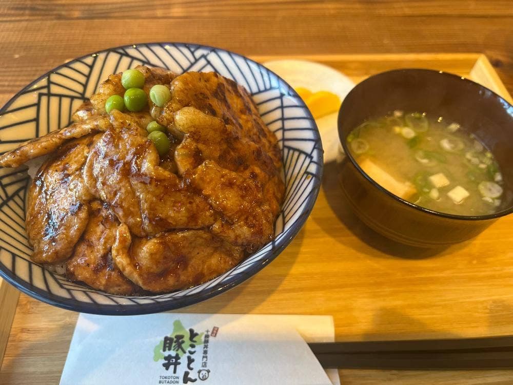 とことん豚丼