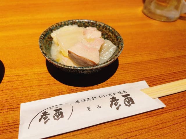 会津馬刺 おいだれ焼鳥 葛西 彦酉 - サブ画像1