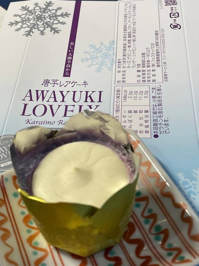 フェスティバロ 鹿児島中央駅店 - サブ画像3