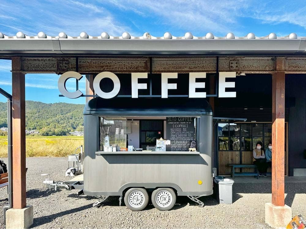 IETO COFFEE