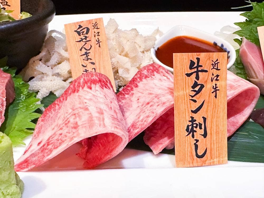 肝屋 嘉正亭 みその