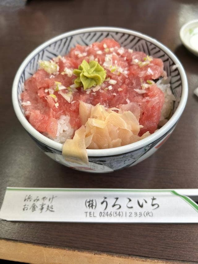 うろこいち - サブ画像2