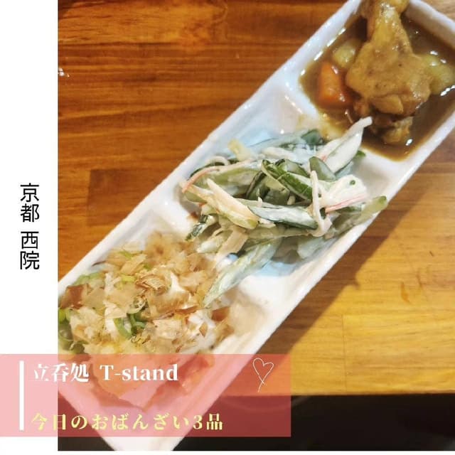 T-STAND - サブ画像1