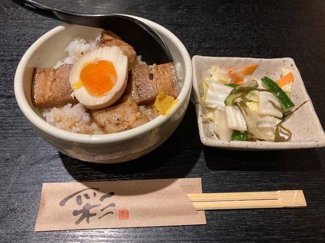 番や下町 - サブ画像2