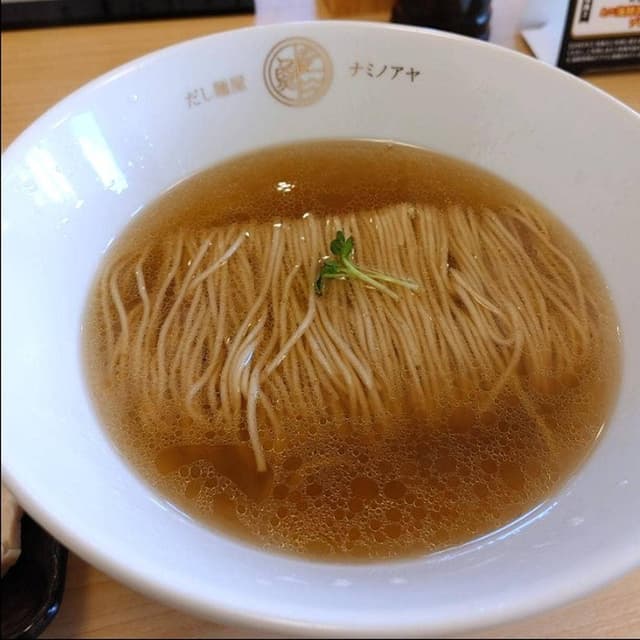 だし麺屋ナミノアヤ 水戸店 - サブ画像1