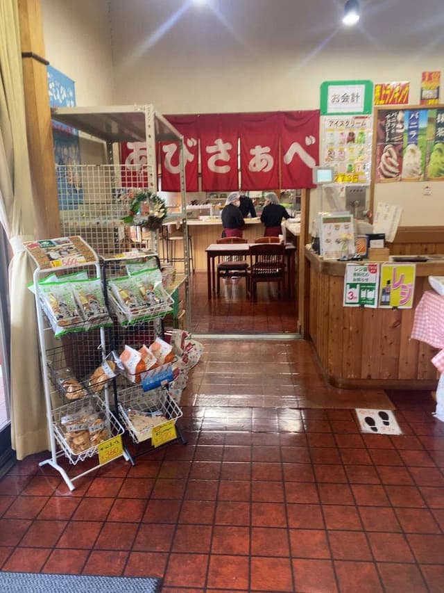 あびさぁべ - サブ画像1