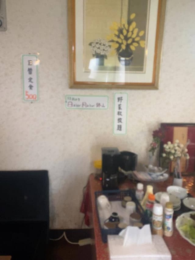 食堂やさいの花 - サブ画像2