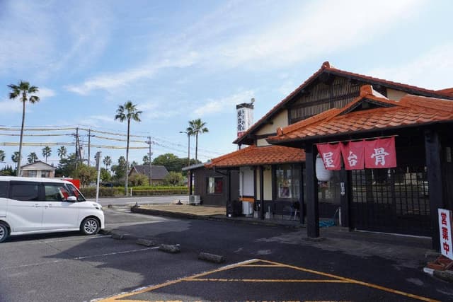 ラーメン屋台骨 木花分店/辛麺屋 輪 木花店 - サブ画像3