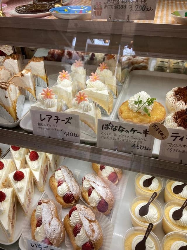 り〜ぷ・らいつ 鷺沼店 - サブ画像1