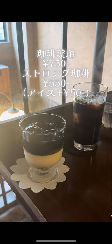珈琲もくれん - サブ画像1