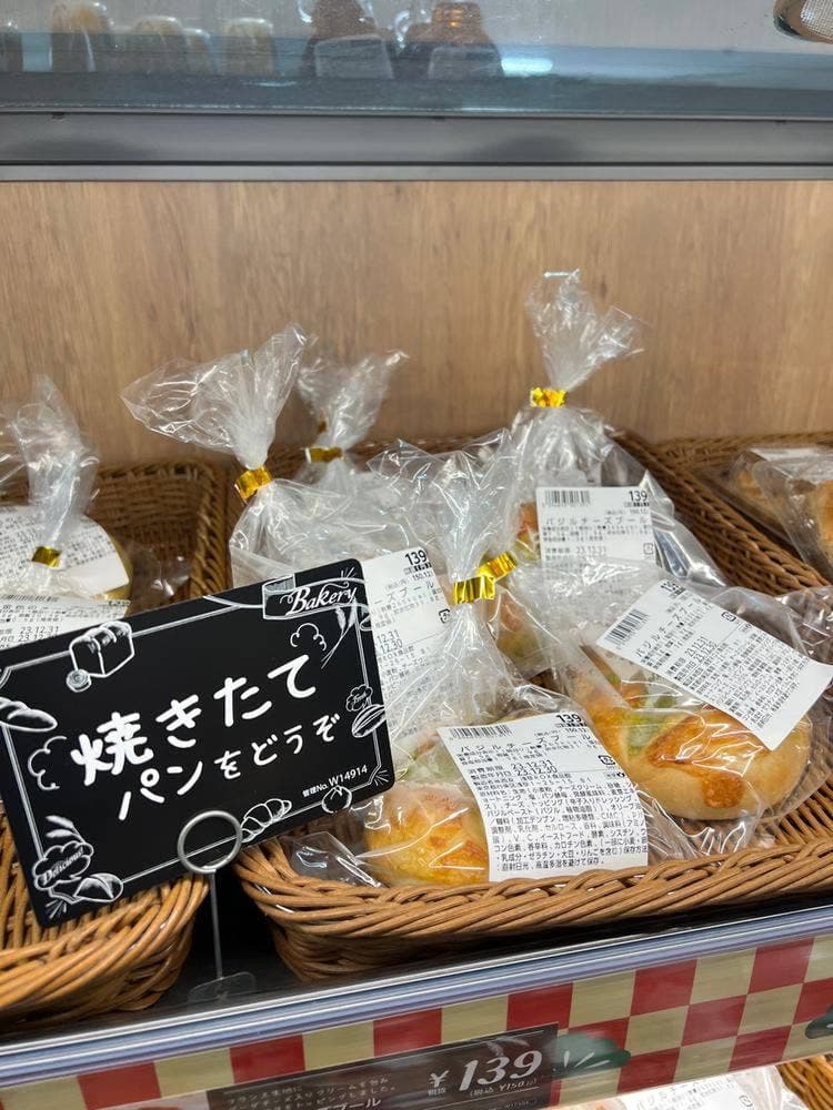 西友浅草ROX食品館 ベーカリー
