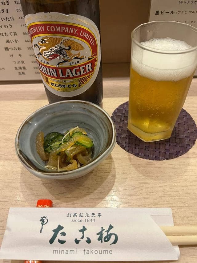南 たこ梅 - サブ画像1
