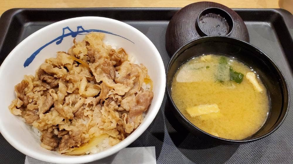 松屋 京王つつじヶ丘店