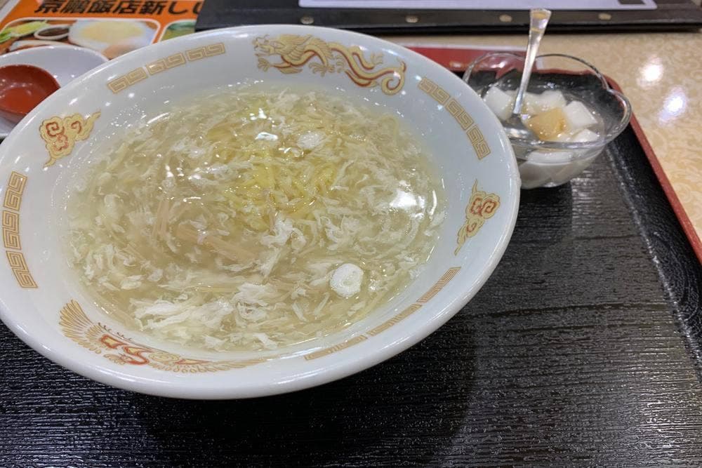 京鵬飯店