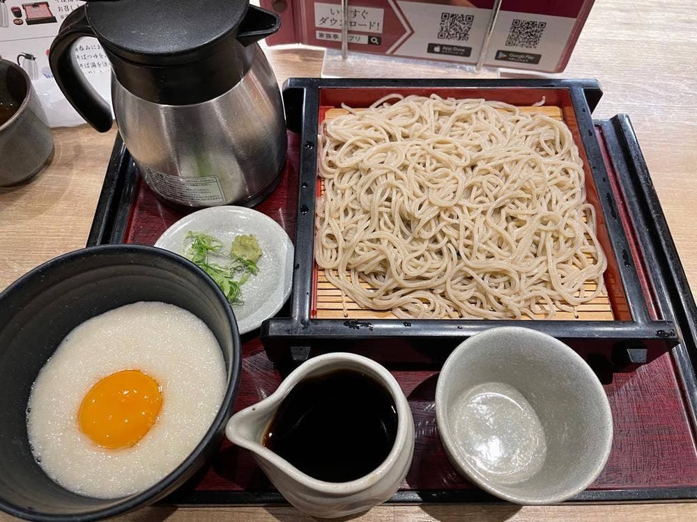 家族亭神戸駅地下街店