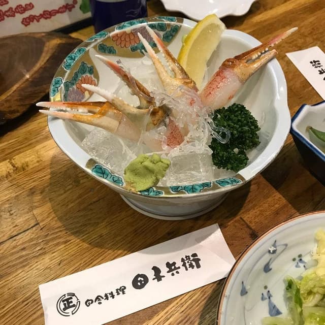 田舎料理 田子兵衛 - サブ画像1