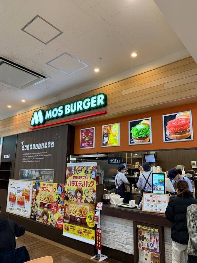 モスバーガー ゆめタウン呉店 - サブ画像1