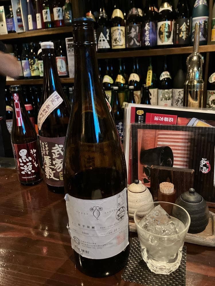 焼酎 酒々蔵