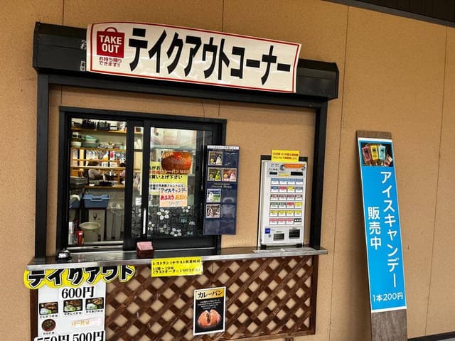 船小屋 - サブ画像1