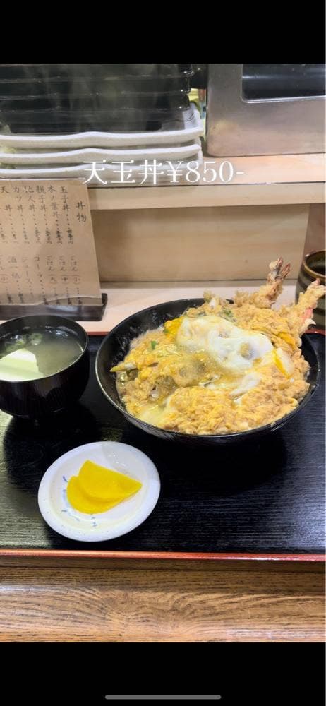 うどんそば処富士 - サブ画像1