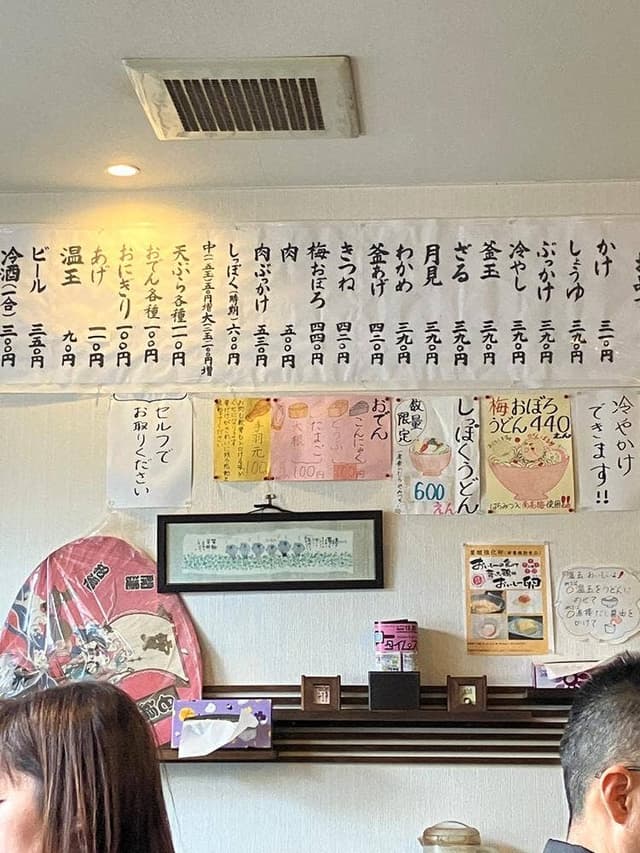 手打ち讃岐うどん たくま - サブ画像3