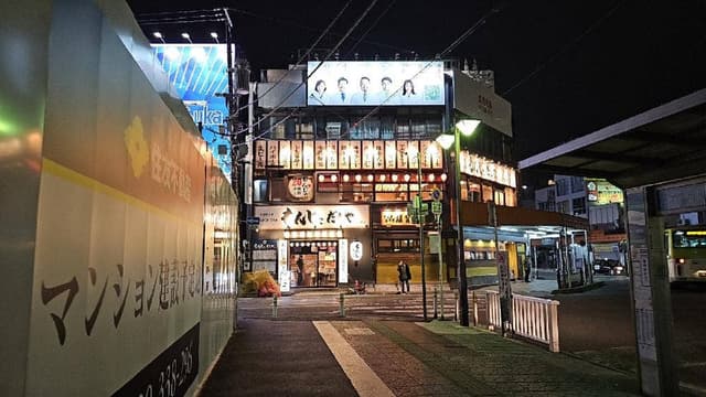 もんじゃ だしや 蕨店 - サブ画像3