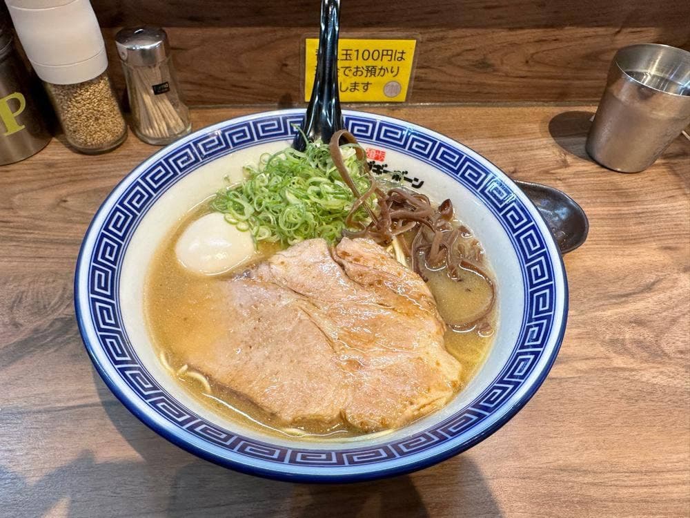 麺歩ブギーボーン
