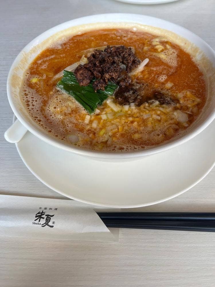 中国菜館朱夏