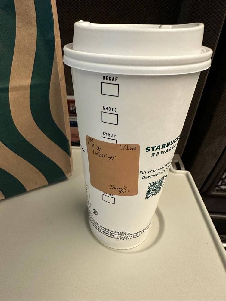 スターバックス コーヒー 静岡駅新幹線ラチ内店