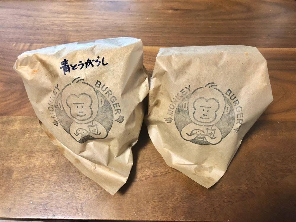 Monkey Burger