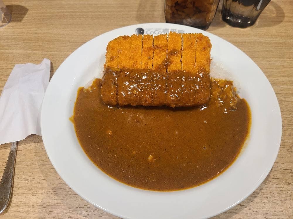 カレーハウスCoCo壱番屋 中目黒山手通店