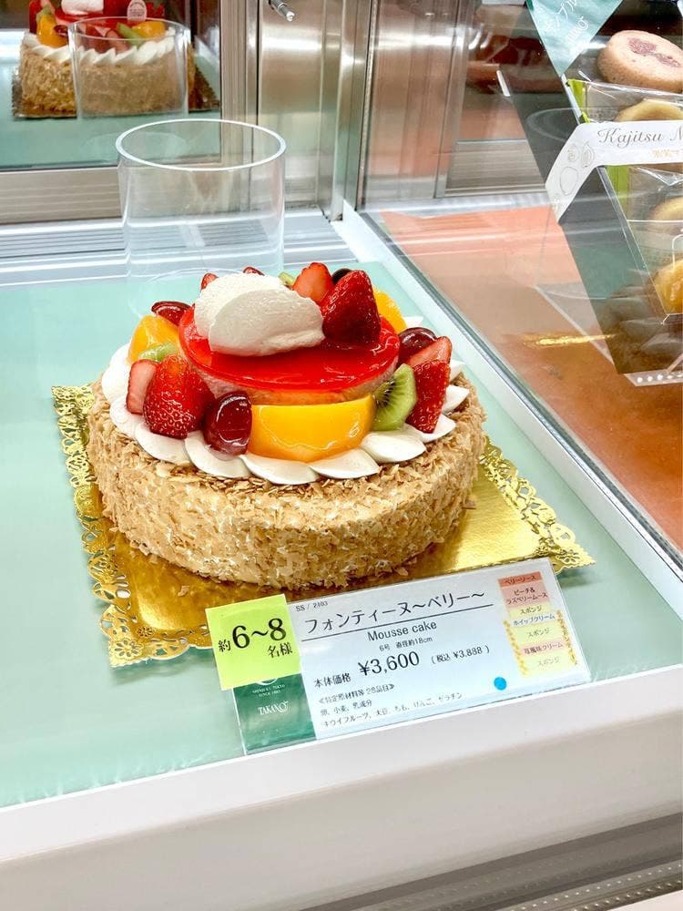 新宿高野 千葉そごう店