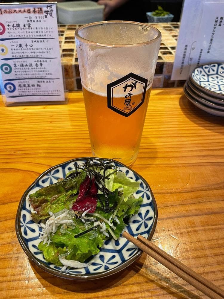 がみ屋一丁目