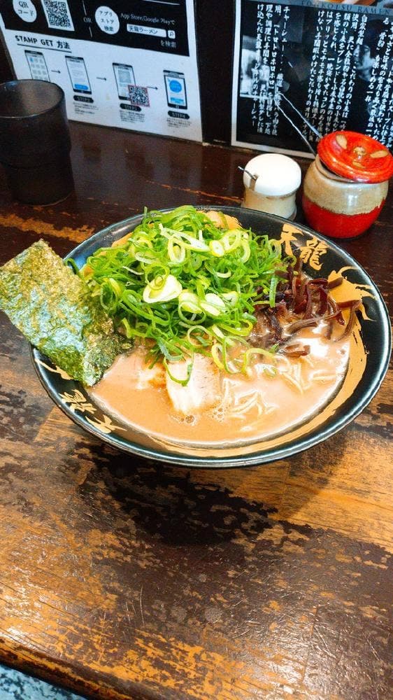 天龍ラーメン - サブ画像3
