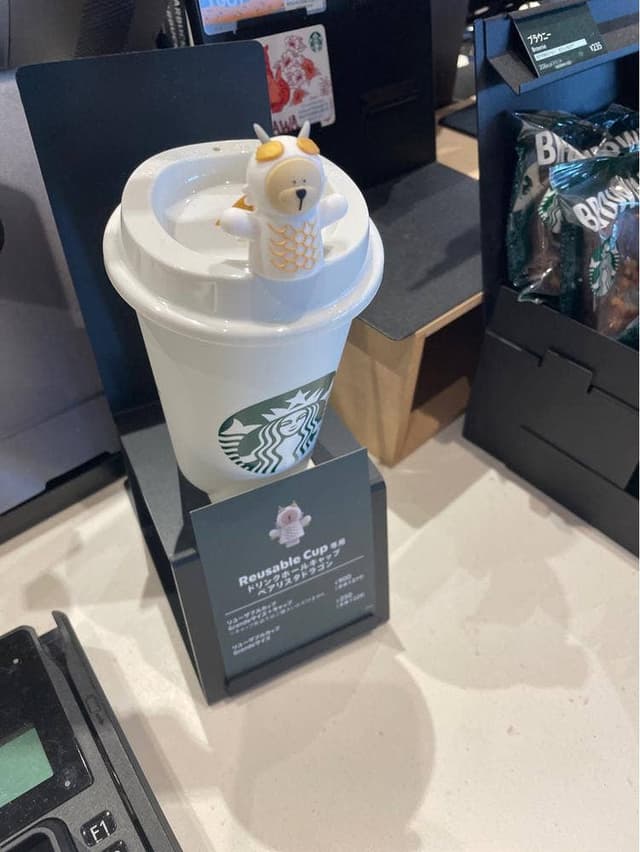 スターバックス コーヒー 北谷北前店 - サブ画像1