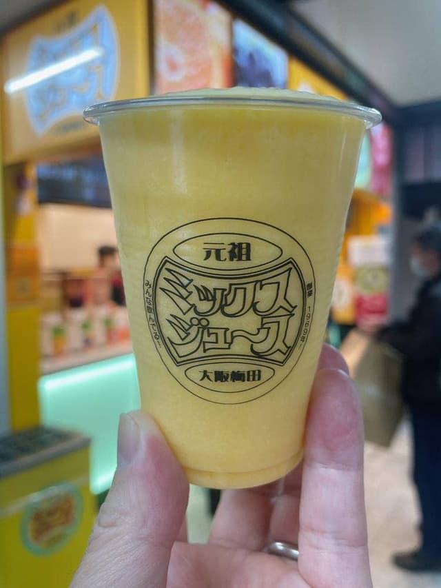 元祖大阪梅田ミックスジュース 本店 - サブ画像3
