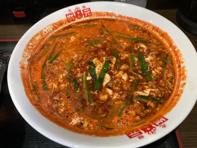 辛麺 桝元 大和店 - サブ画像2