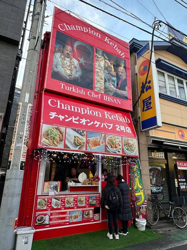 チャンピオンケバブ 2号店 - サブ画像2