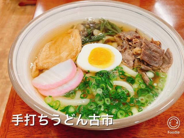 古市まんじゅう児島第1農協店 - サブ画像1
