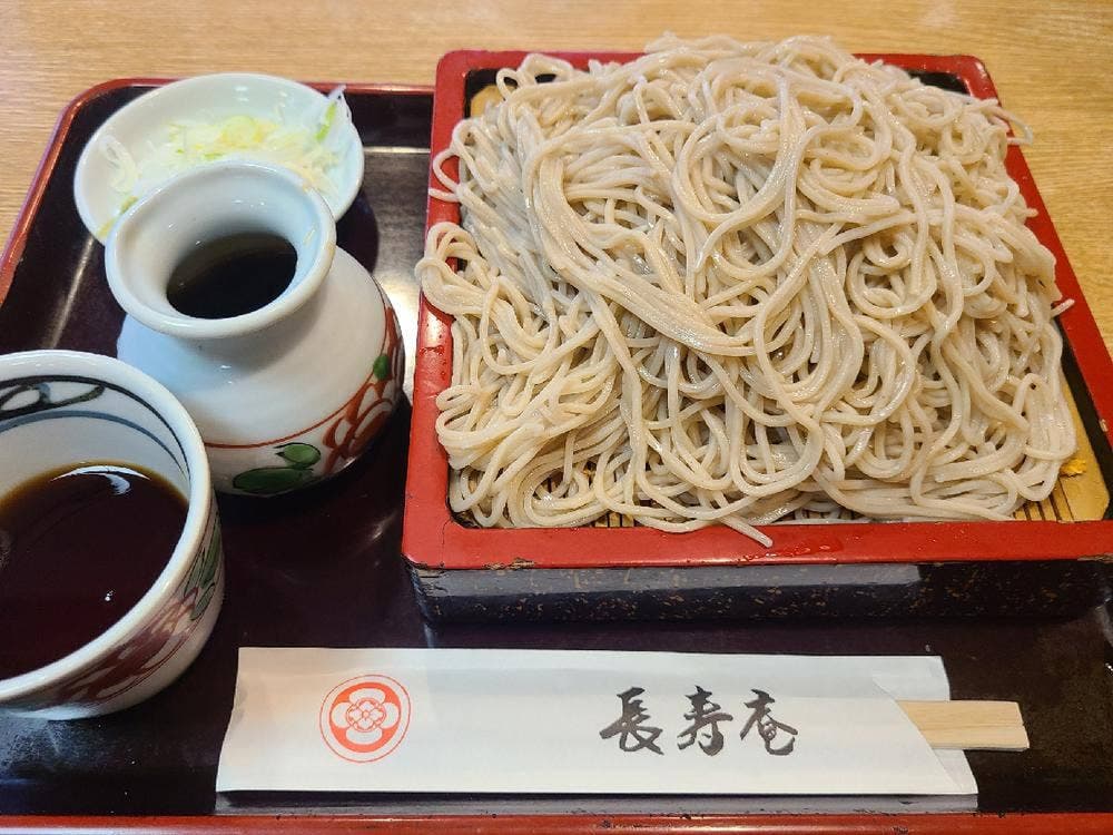 長寿庵
