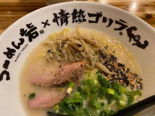 情熱ゴリラ - サブ画像1