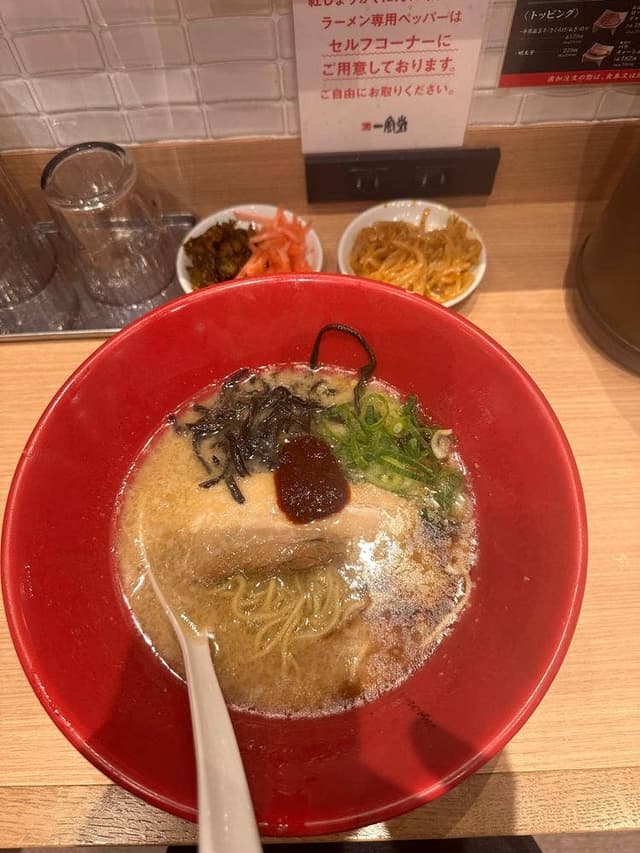 一風堂 新綱島スクエア店 - サブ画像1