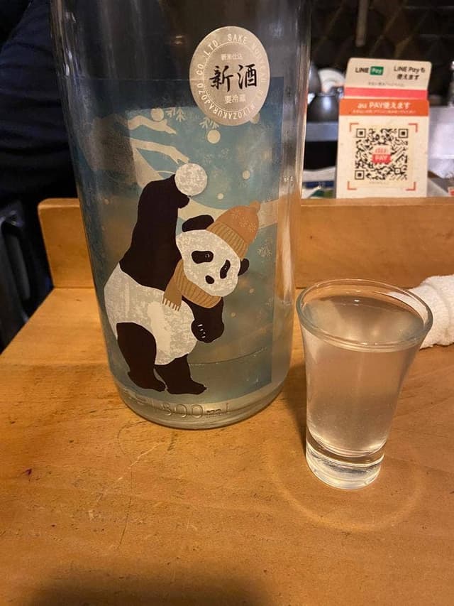 さかなや 哲 - サブ画像2