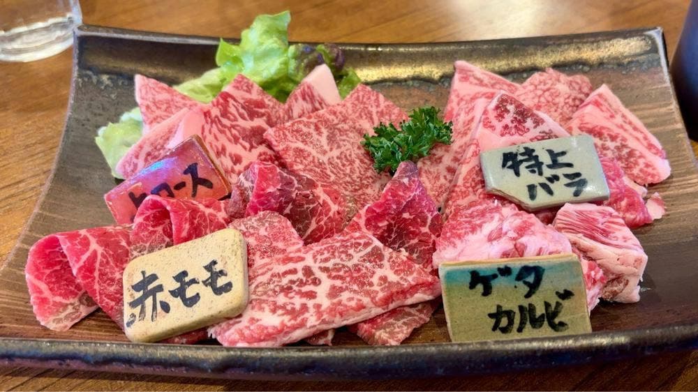 牛屋たなか